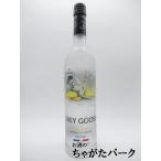 グレイグース ル シトロン (レモン) 