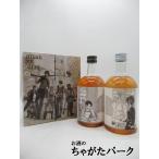 ショッピング諫山 おおやま夢工房 梅酒 進撃の巨人 諫山創直筆 原画ボトル (リヴァイラベル/エルヴィン ハンジラベル) 500ml×2本セット