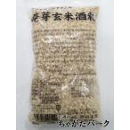  Terada книга@ дом прорастание неочищенный рис sake .... sake 300g # необходимо рефрижератор 