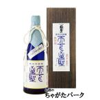 【★受注発注商品】 宮下酒造 極聖 純米大吟醸 天下至聖 720ml