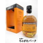 グレンロセス 12年 並行品 40度 700ml
