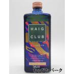 【スクエアボトル】 ヘイグ クラブ クラブマン シングルグレーン 並行品 40度 700ml
