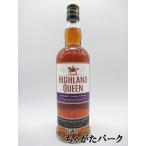 ハイランド クイーン シェリー カスク フィニッシュ 40度 700ml