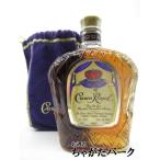 【在庫限りの衝撃価格！】[箱なし]【ボトルに削り痕あり】 クラウンローヤル 並行品 40度 750ml　　