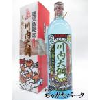 【鹿児島限定】 山元酒造 かごっま自慢 川内大綱 箱付き 芋焼酎 25度 720ml いも焼酎