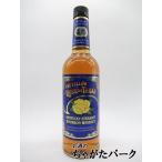 ザ イエロー ローズ オブ テキサス ブルーラベル 正規品 40度 700ml