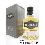 バルブレア 12年 正規品 46度 700ml