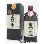六調子酒造古代一壺全量古酒箱付き球...