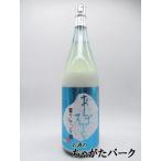 渡辺酒造店蓬莱おんざろっく夏のにご...