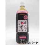 【ケース販売】 サントリー まるで梅酒なノンアルコール ペットボトル 500ml×24本セット