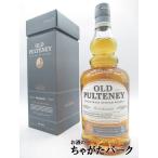 オールドプルトニー ハダート 並行品 46度 700ml