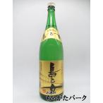 【焼酎祭り1680円均一】 長島研醸 島