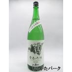 【焼酎祭り1980円均一】 白金酒造 白