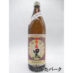 【焼酎祭り898円均一】 白金酒造 白金乃露（しらかねのつゆ）黒 黒麹 芋焼酎 25度 900ml いも焼酎