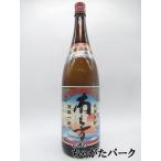 ショッピング父の日 焼酎 【焼酎祭り1980円均一】 薩摩酒造 南之方 みなんかた 芋焼酎 25度 1800ml