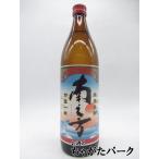 【鹿児島限定】 薩摩酒造 南之方 みなんかた 芋焼酎 25度 900ml