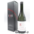 【在庫限りの衝撃価格！】桝田酒造店 リンク8888 純米大吟醸 720ml ■シーバスリーガルの樽で熟成　