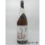 寺田本家 五人娘 しぼったまんま 純米 しぼりたて生原酒 1800ml ■要冷蔵