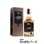 ウルフバーン バッチNo. 155 スモールバッチ 46度 700ml