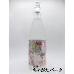 原口酒造 MARCO (マルコ) 貯蔵紅芋焼酎 25度 1800ml