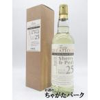 テイスティ クリエーションズ シェリー&ピート バッチNo.25 (ジャン ボワイエ) 43度 700ml