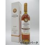 フランソワ ヴォワイエ ＶＳＯＰ グランドシャンパーニュ 40度 700ml