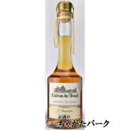 シャトー ド ブルイユ 8年 ランスミ バーボン カスク フィニシュ オードヴィー ド シードル 44度 700ml