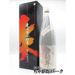 【黒箱】 種子島酒造 炭火焼安納芋 原酒 箱付き 芋焼酎 37度 1800ml いも焼酎