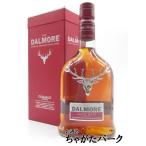 ダルモア シガーモルト 並行品 44度 700ml