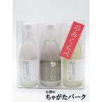 【ミニチュア3本セット】 北海道 清