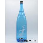 【限定品】 落合酒造場 別撰 竃猫 (�