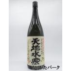 小正醸造 天地水楽 有機芋焼酎 25度 1800ml いも焼酎