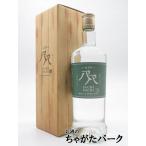 近藤酒造 PACHI PACHI パチパチ クラフト ジン 48度 720ml