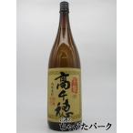 【焼酎祭り1980円均一】 高千穂酒造 高千穂 芋焼酎 25度 1800ml いも焼酎