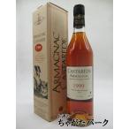 カスタレード 1999 アルマニャック 40度 700ml