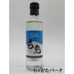 【ミニサイズ】 マツイ 白兎 HAKUTO ジン  40度 200ml