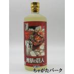 [焼酎祭り1580円均一] 【赤ラベル】 老松酒造 進撃の巨人 閻魔 樽 麦焼酎 25度 720ml