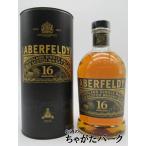 アバフェルディ 16年 並行品 40度 700ml