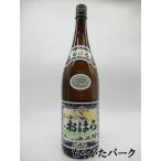 【焼酎祭り1780円均一】 本坊酒造 さつまおはら 芋焼酎 25度 1800ml いも焼酎