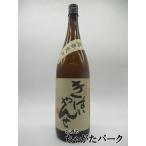 【焼酎祭り1980円均一】 薩摩酒造 き