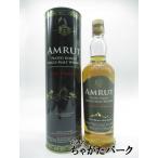 アムルット ピーテッド