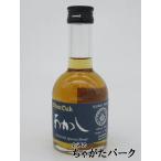 【ミニサイズ】 江井ヶ嶋酒造 ホワイトオーク あかし スペシャル ブレンド  40度 200ml