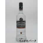 【フロストボトル】 ロシアン スタンダード オリジナル ウォッカ 正規品 40度 700ml (ルースキー スタンダルド)