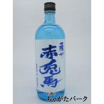 [焼酎祭り1380円均一] [限定品] 濱田酒造 薩州 赤兎馬 (せきとば) ブルーボトル 芋焼酎 20度 720ml いも焼酎