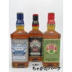 ジャックダニエル レガシー エディション 並行品 43度 700ml×3本セット (エディション1 / エディション2 / エディション3)