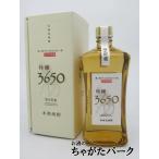 【限定品】 神楽酒造 神楽 特醸 3650 20年熟醸 樽熟成 箱付き 麦焼酎 30度 720ml