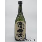 [焼酎祭り1680円均一]古澤醸造...