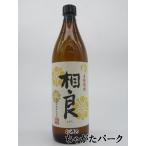 [焼酎祭り798円均一] 相良酒造 相良 芋焼酎 25度 900ml いも焼酎