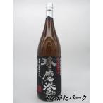 【黒ラベル】【焼酎祭り1880円均一】恒松酒造本店 球磨拳 無濾過 常圧古酒 米焼酎 25度 1800ml