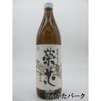 四ッ谷酒造 栄花 麦焼酎 25度 900ml